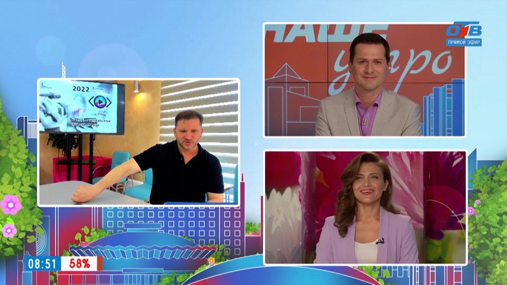 Конкурс социальных роликов — Гость на связи