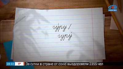 Ударение в слове «гуру» в рубрике «Простые правила»