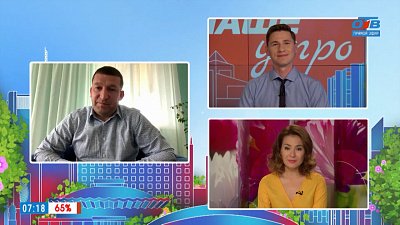 Осторожно, газ! — Гость на связи