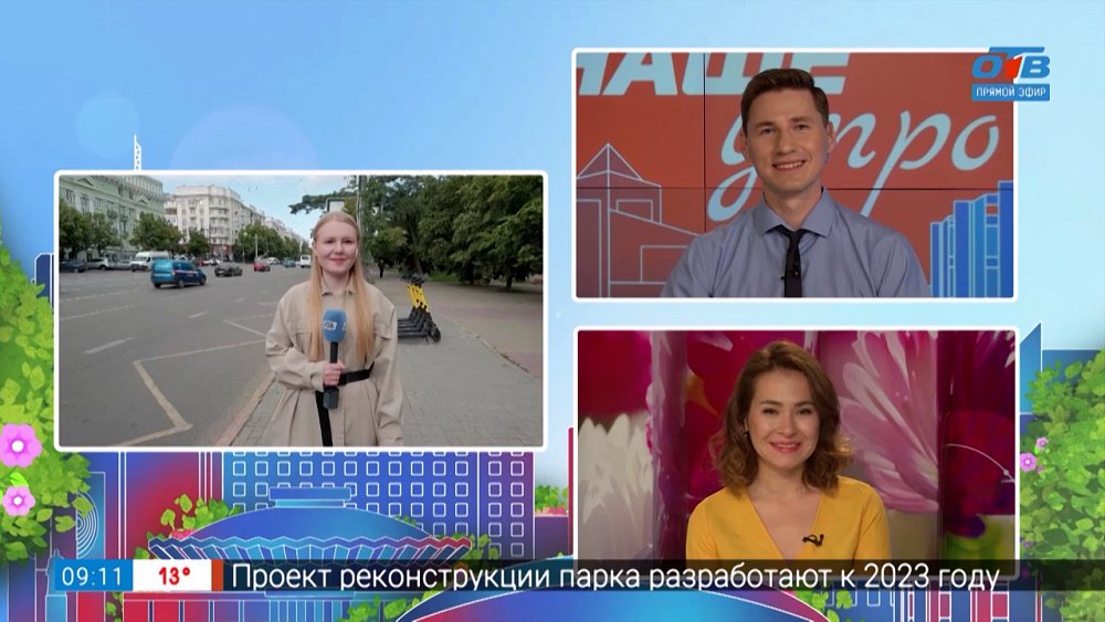 Умное табло на остановке в Прямом включении