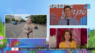 Умное табло на остановке в Прямом включении