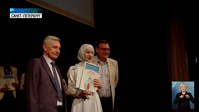 Южноуральцы — победители федерального конкурса