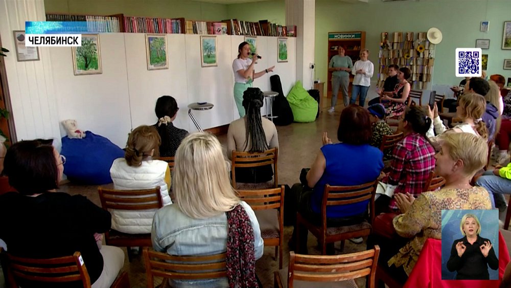 В библиотеке празднуют день молодежи