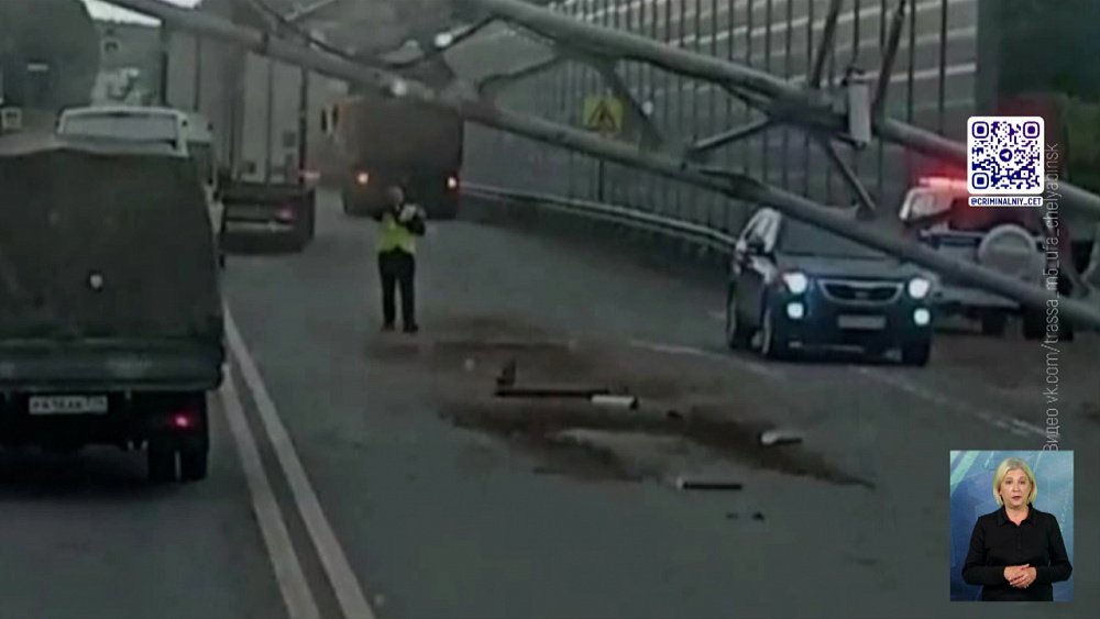 В Миассе железная опора рухнула на человека