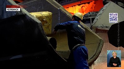 В Челябинске сожгли наркотики