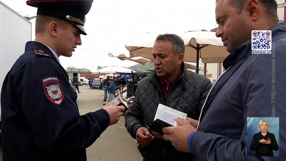 Полицейские ищут мигрантов