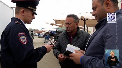 Полицейские ищут мигрантов