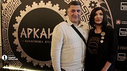 В Москве состоялась премьера фильма «Аркаим. Колесница времени»