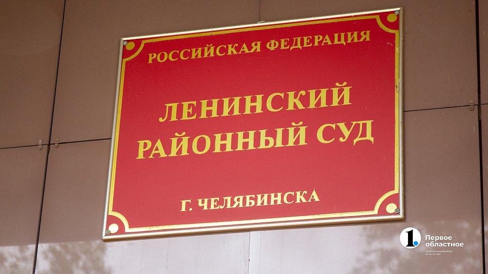 Адвокат настаивает на повторной экспертизе по делу о резонансном ДТП в Ленинском районе Челябинска