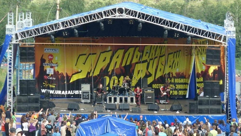 Фестиваль «Уральский рубеж» состоится на «Солнечной долине»