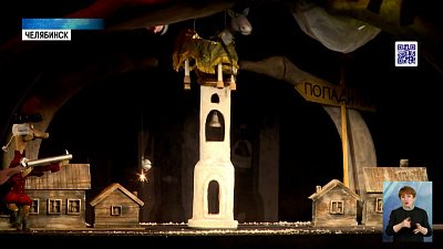 В обновленном театре кукол — премьера