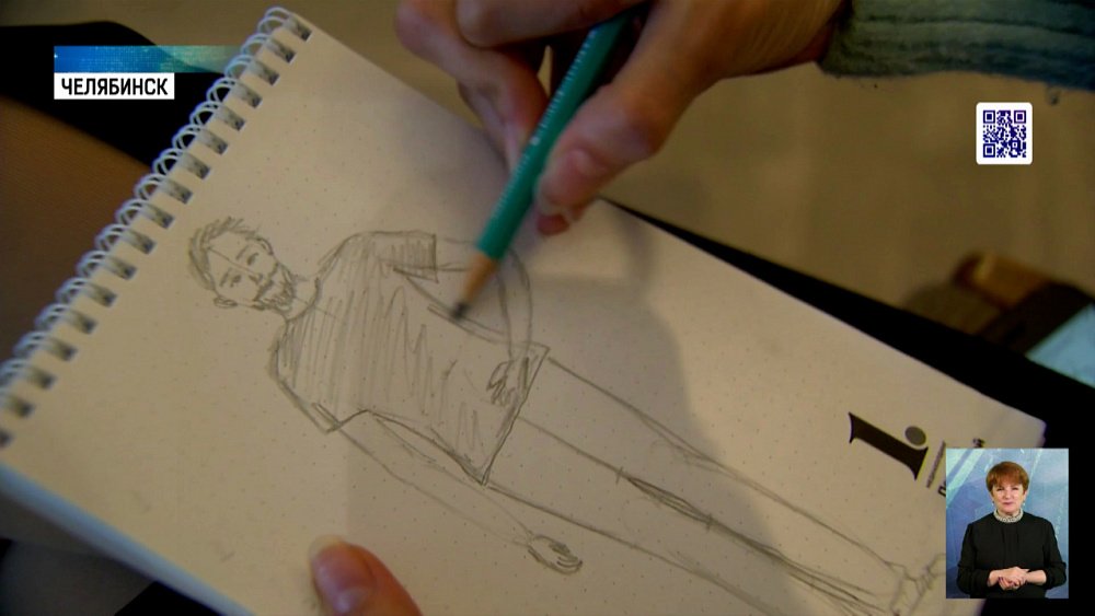 В Челябинске учат наброскам с натуры