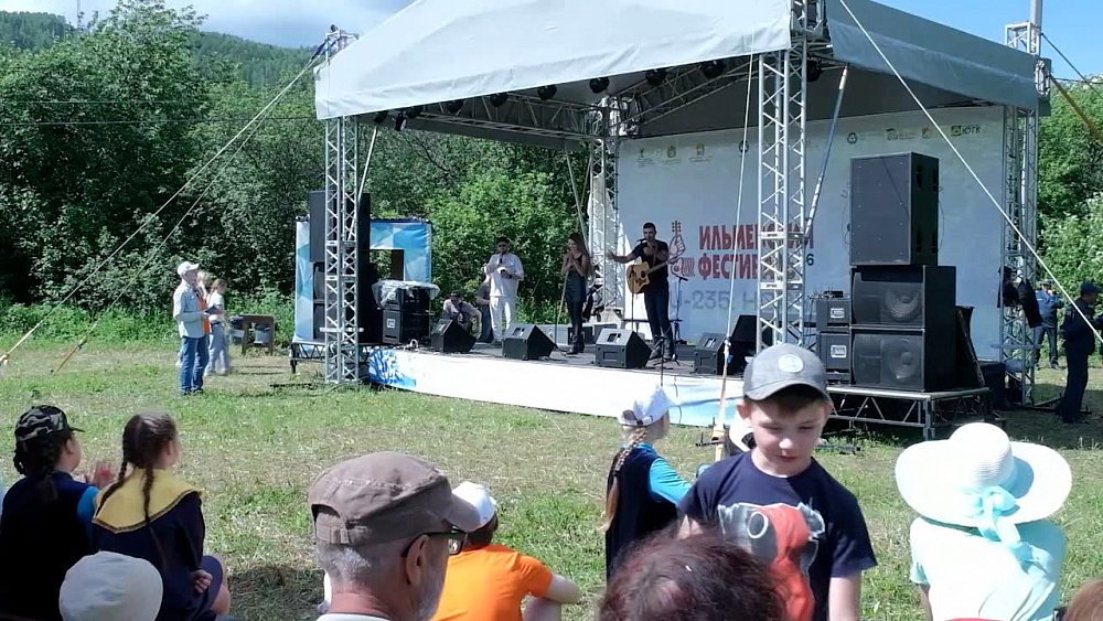 Ильменка собирает друзей