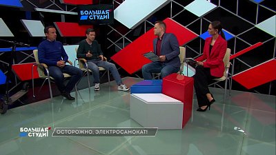 Большая студия 29.06.2022