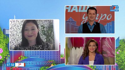 «Китайский всей семьей» — Гость на связи