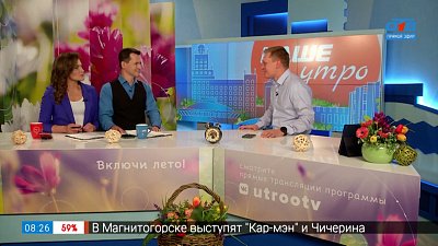 Исследование улицы Пушкина — Гость в студии