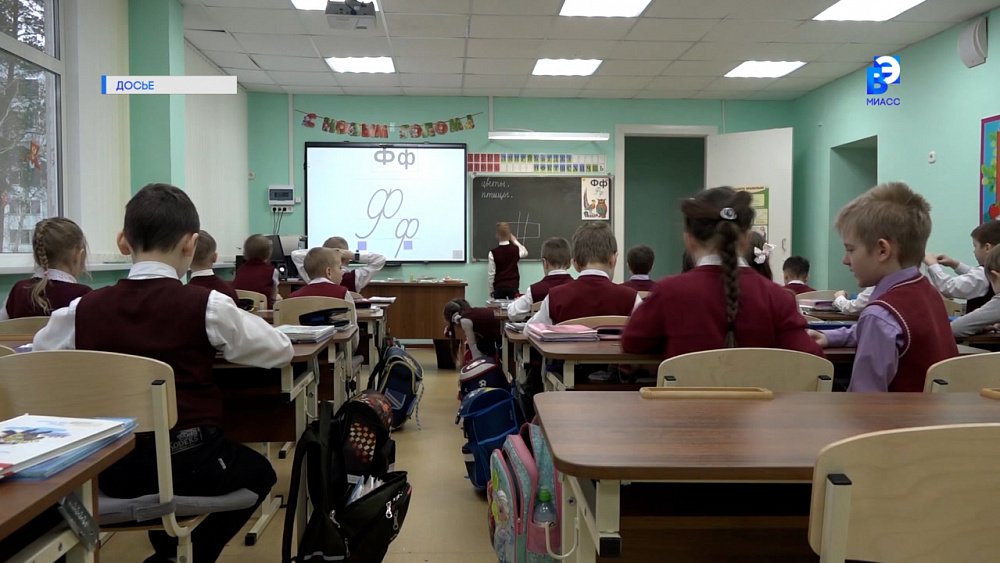 Школы подготовят списки первоклашек после 1 июля