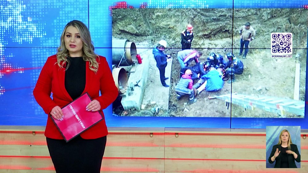 Рабочий сорвался в котлован