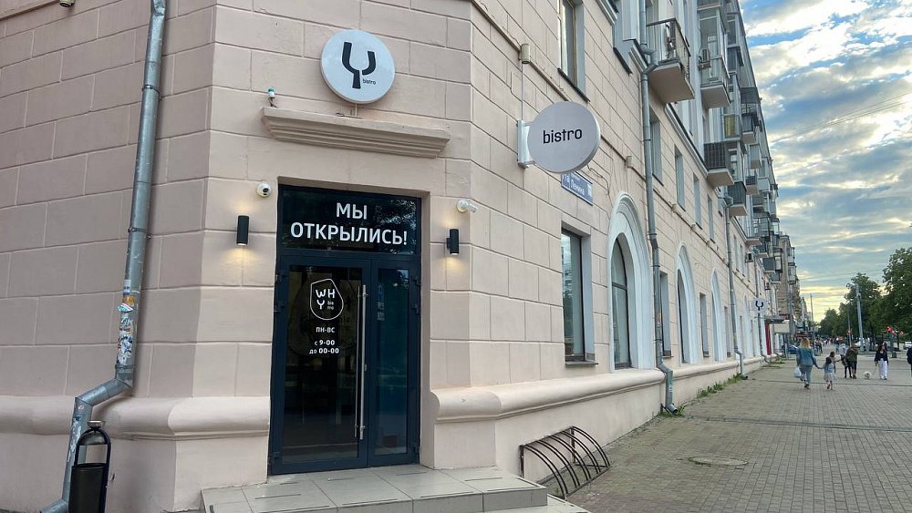 В центре Челябинска открылся бар с вином, хлебом и детской комнатой