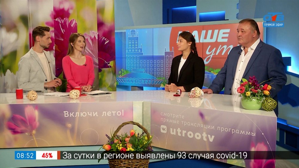 Челябинские дзюдоистки взяли золото — Гости в студии