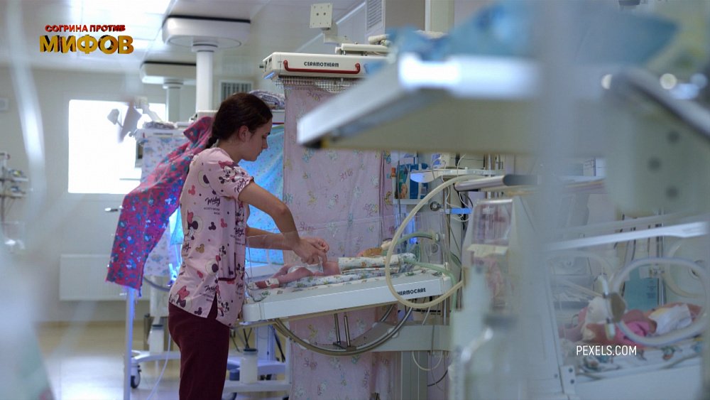 Согрина против мифов от 30.06.2022