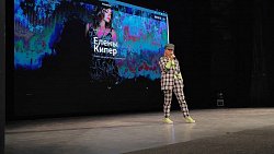 В Челябинске состоялась конференция ПРОЕКТ «Х»