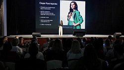 В Челябинске состоялась конференция ПРОЕКТ «Х»