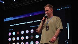 В Челябинске состоялась конференция ПРОЕКТ «Х»