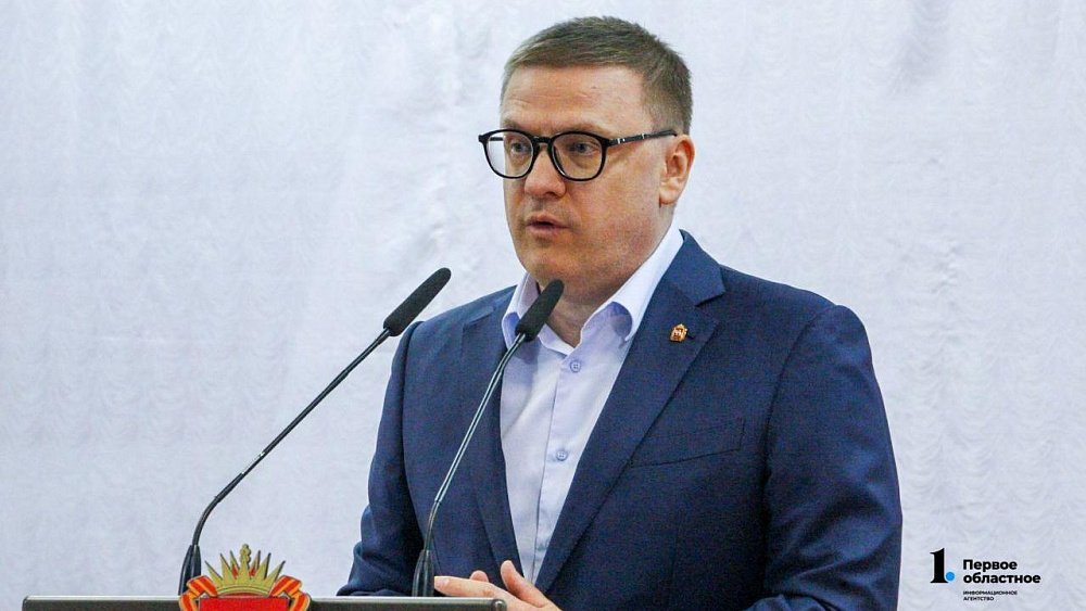 Губернатор Алексей Текслер вручил награды лучшим сельхозпроизводителям