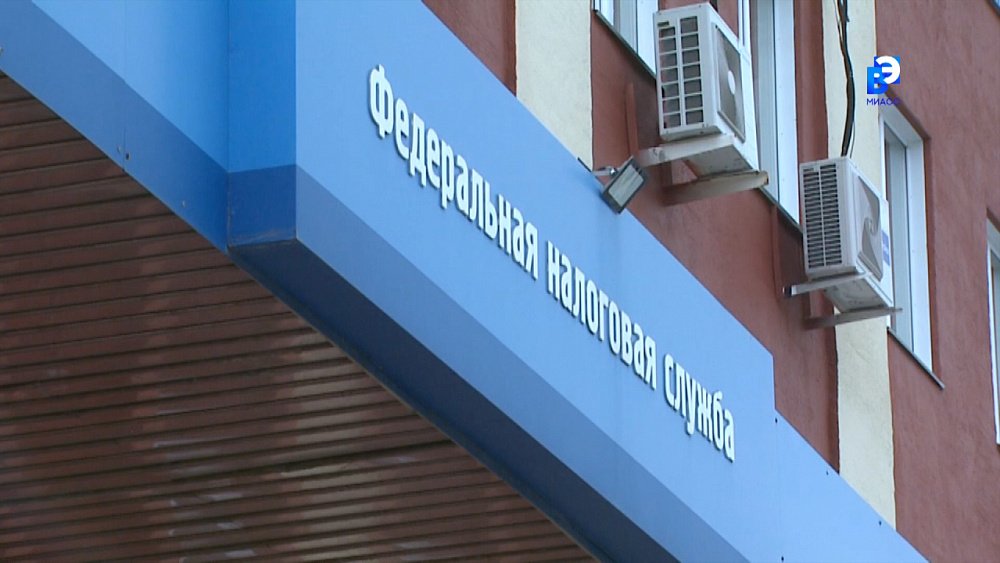Налоговая сообщает