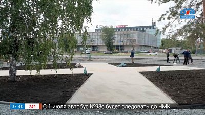 Благоустройство сквера у ДС «Юность» в рубрике «Будет красиво»