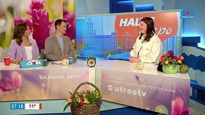 «Несуровый» челябинский маршрут — Гость в студии