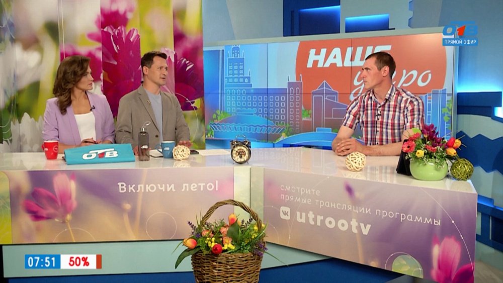 Чтобы в лесу не пропасть — Гость в студии