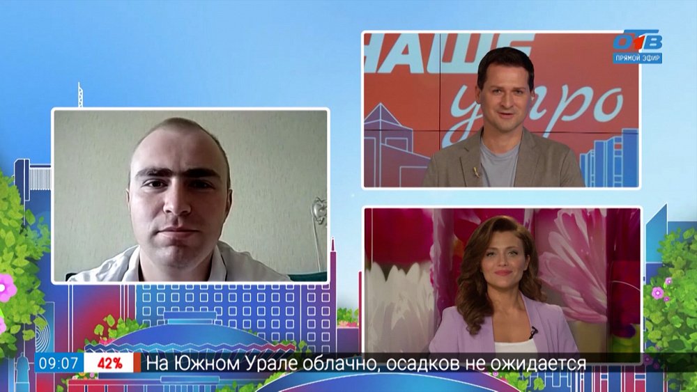 Чемпионат по метанию дротиков в Челябинске — Гость на связи