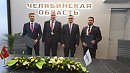 МегаФон создаст для ММК цифровую платформу управления автопарком МегаФон создаст для ММК цифровую платформу управления автопарком