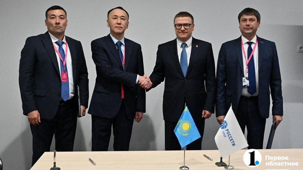 Челябинская область и Казахстан будут совместно развивать сеть зарядных станций для электромобилей