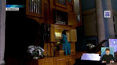 В Челябинске прошел концерт памяти