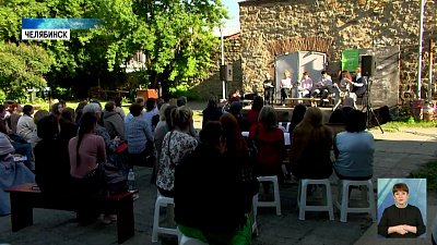 В Челябинске приехали драматурги