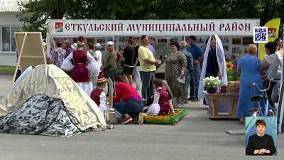 Аграрии региона отметили день фермера