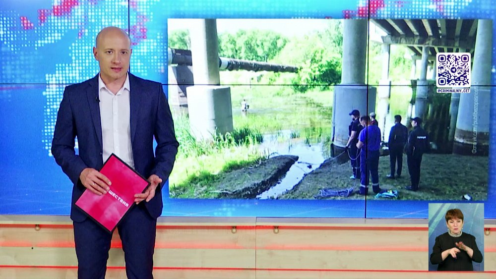 В реке Миасс нашли труп