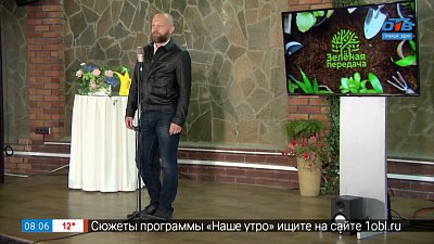 «Кастинг в Зеленую передачу» в сюжете «Участник Иван Лешаков»