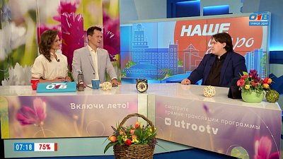 «Зеленый пояс» города — Гость в студии