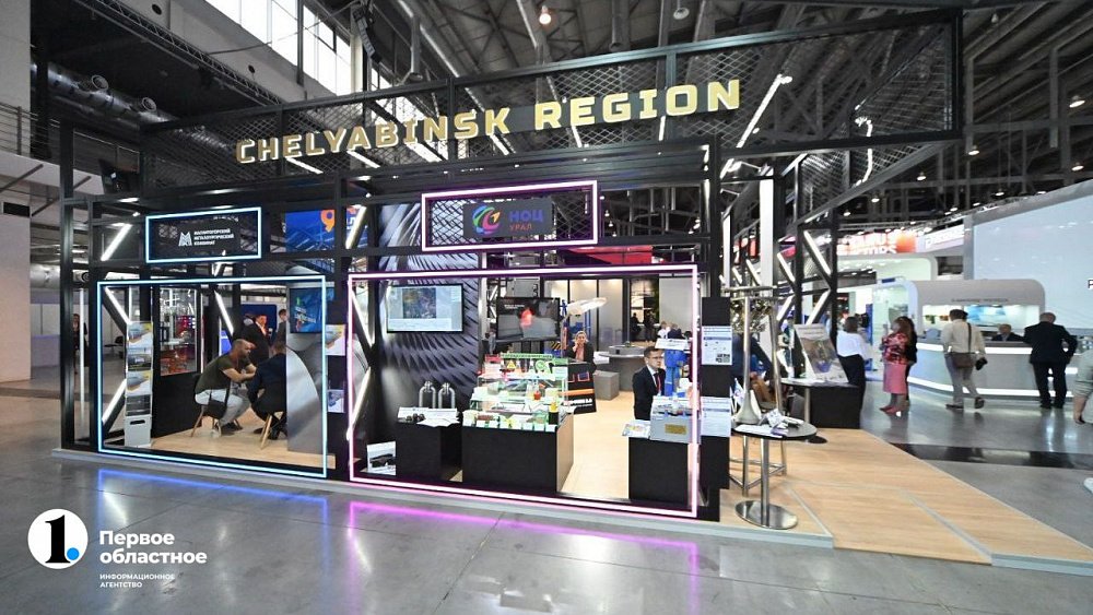 Челябинская область показала возможности импортозамещения на выставке «Иннопром»