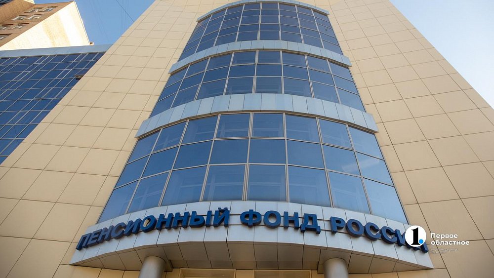 В России единый Фонд пенсионного и социального страхования заработает с 2023 года