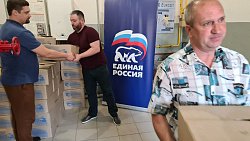 В Ясиноватую прибыл гуманитарный груз из Челябинской области