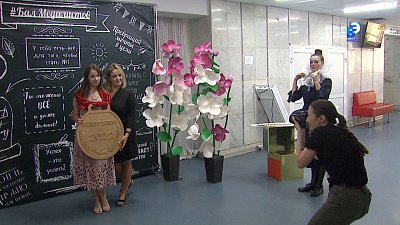 Бал медалистов провели в Миассе