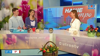 Пигментные пятна — Гость в студии