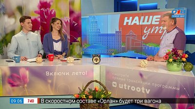 Ферментация трав — Гость в студии