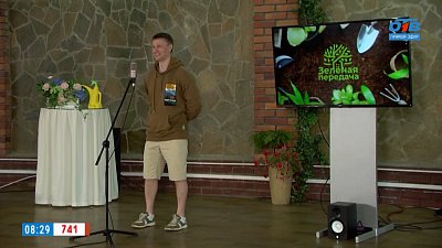 «Кастинг в Зеленую передачу» в сюжете «Участник Егор Мицкевич»