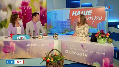 Этно-фестиваль в Аркаиме — Гость в студии